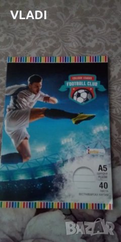 Тетрадка , снимка 1