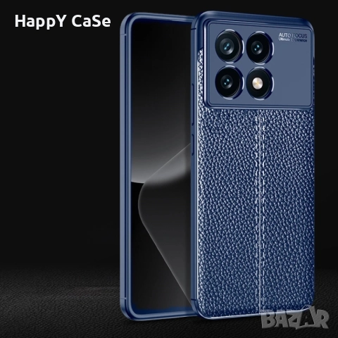 Xiaomi Poco X6 Pro / X6 / X5 Pro / X5 / X4 Pro / Лукс кейс гръб калъф кожена шарка, снимка 3 - Калъфи, кейсове - 40304008