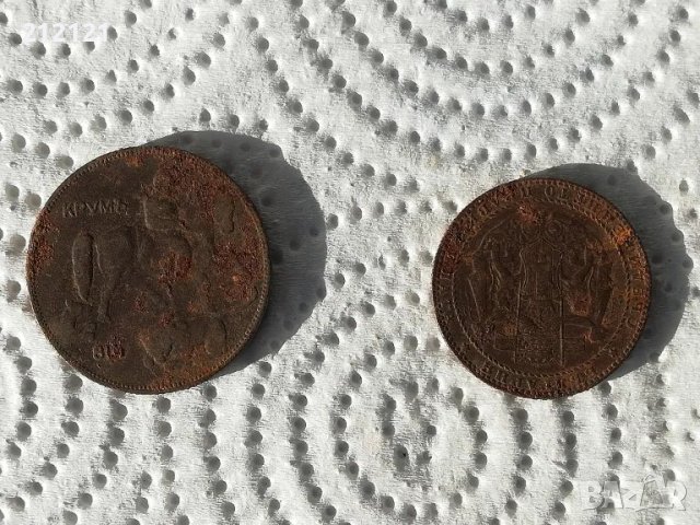 2 и 5 лева от 1941година, снимка 9 - Нумизматика и бонистика - 47851403