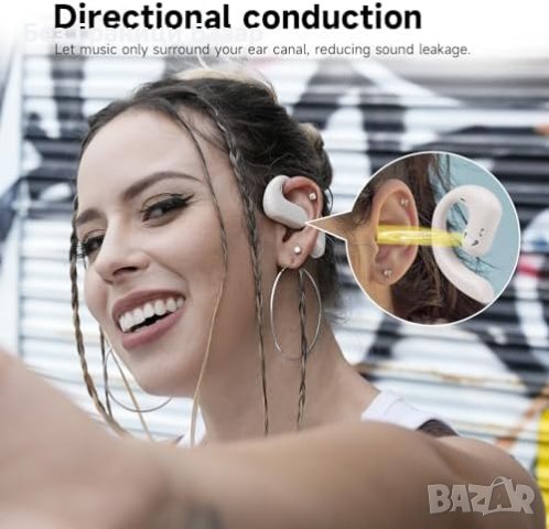 Нови Безжични OpenRock S Bluetooth 5.3 слушалки Подарък, снимка 2 - Bluetooth слушалки - 43073666