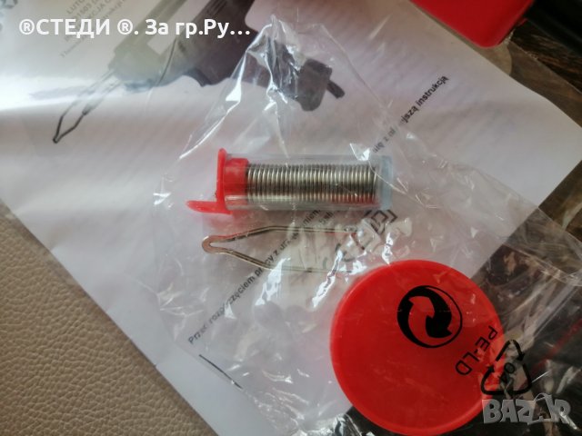 Поялник тип пистолет KraftDele 100W, снимка 4 - Поялници и запояване - 39561065