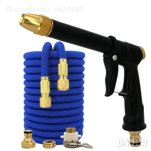 Маркуч за поливане и миене – разтегателен 4517