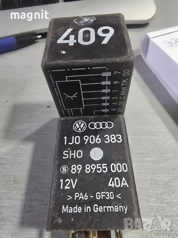 Реле горивна помпа за VW, Audi, Skoda, Seat, 1J0 906 383, 1J0906383, 89 8955 000, 898955000, 409