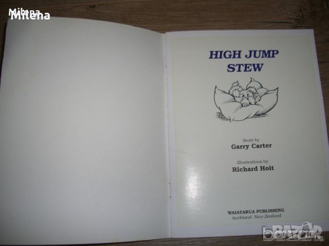 Английска книжка High jump Stew, снимка 4 - Детски книжки - 27102201
