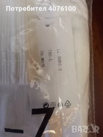 продавав нови модерни дамски дънки, снимка 9 - Дънки - 48135707