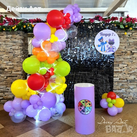 Топ украси за Рожден ден,Кръщене и др.поводи, снимка 8 - Декорация - 52300358