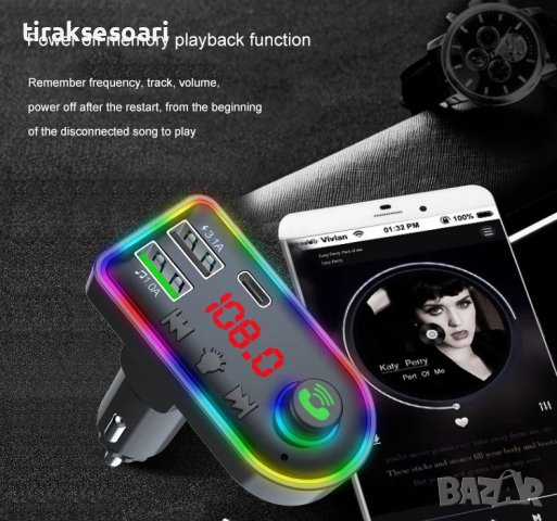 Bluetooth трансмитер – Bluetooth RGB FM Трансмитер за кола, Bluetooth музика трансмитер, снимка 3 - Аксесоари и консумативи - 43000559