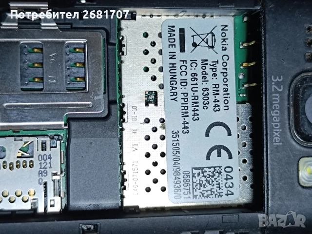 телефон Нокия 6303с , снимка 5 - Nokia - 52220884
