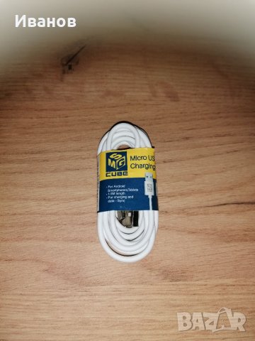 Micro USB cable/микро ЮСБ кабел за зареждане/пренос на данни