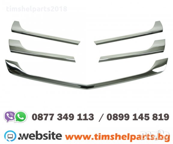 Хром лайсни предна решетка за Мерцедес Спринтер след 2013, снимка 6 - Аксесоари и консумативи - 35485989