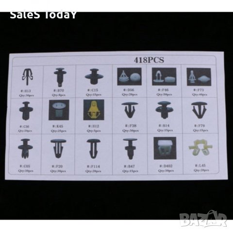 Щипки за кори лайсни панели табло, Honda Хонда, 418бр, снимка 2 - Аксесоари и консумативи - 43756162