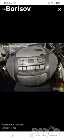 Радиокасетофони, снимка 4 - Радиокасетофони, транзистори - 52104362