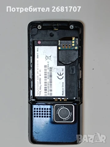 телефон Сони Ериксон K220i, снимка 2 - Sony Ericsson - 50585193