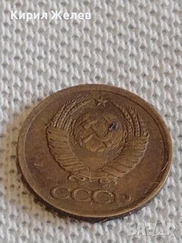 Две монети 1 копейка 1990г. / 2 копейки 1983г. СССР стари редки за КОЛЕКЦИОНЕРИ 19918, снимка 4 - Нумизматика и бонистика - 44110560