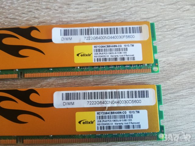 RAM DDR3 4GB 2x2GB Kingston Elixir Samsung 1333mhz 1600mhz, снимка 3 - RAM памет - 39156750