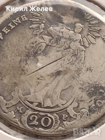 Сребърна монета 20 кройцера 1763г. Адам Фридрих фон Сеинсхеим Вюрцбург 29758, снимка 9 - Нумизматика и бонистика - 43000781