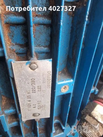 хидростанция , снимка 10 - Други машини и части - 47967607