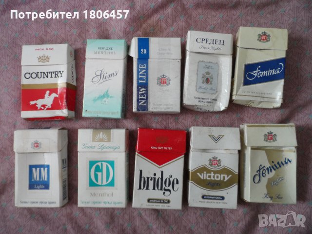 стари кутии от цигари - 3