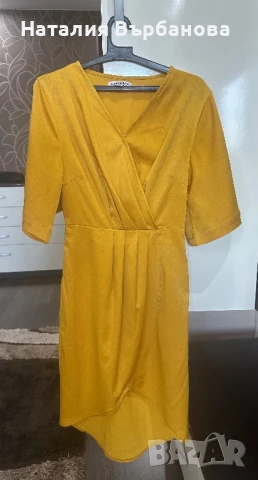 Елегантна жълта рокля