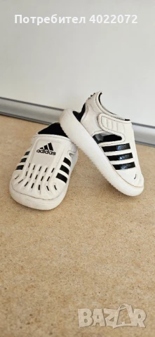 Детски сандали 