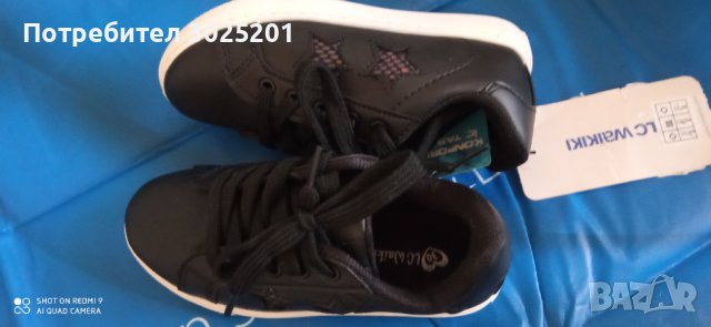 Детски Маратонки Черни със Звезди номер 27 28 29 30 , снимка 3 - Детски маратонки - 43484824