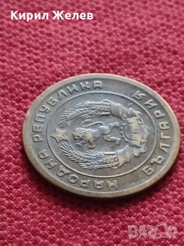 Монета 5 стотинки 1951г. от соца перфектно състояние за колекция декорация - 25060, снимка 9 - Нумизматика и бонистика - 35276887