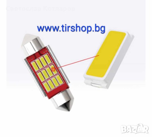 диодна крушка 12 волта сулфидна, снимка 2 - Аксесоари и консумативи - 43670687