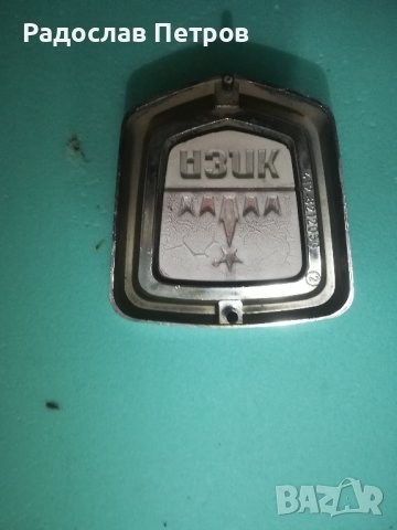 Части за руски автомобил, снимка 6 - Части - 41698201