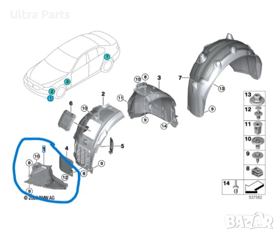 Оригинален триъгълник под броня / подкалник за BMW G30 7478703, снимка 7 - Части - 50480944