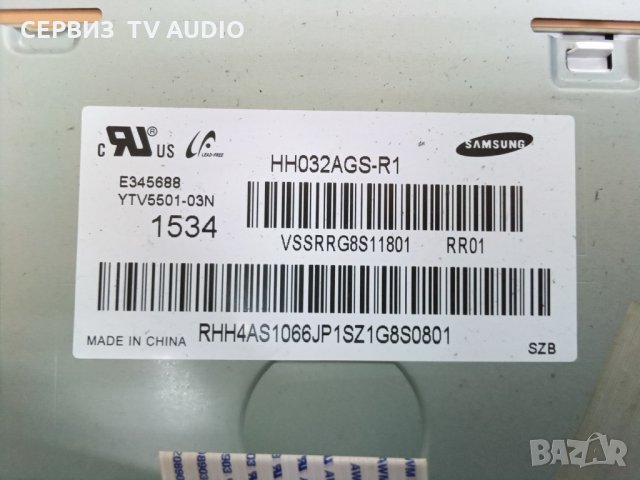 Подсветка   SAMSUNG 2014svs32hd_3228_07_rev1.3, снимка 4 - Части и Платки - 32927168