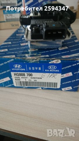 HYUNDAI GALOPER 2000-2003г БОБИНА ЦЕНТРАЛНА , снимка 4 - Части - 32620242