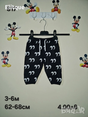 бебешки дрехи , снимка 11 - Комплекти за бебе - 52942471