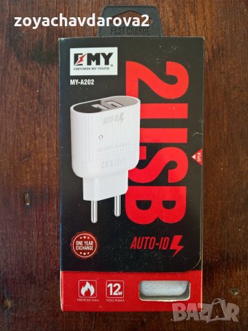 EMY MY-A202 DUAL USB TRAVEL CHARGER 2.4A С IPHONE КАБЕЛ (БЯЛ), снимка 1 - Оригинални зарядни - 34788261