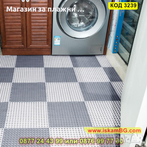 Гумирани постелки за баня против хлъзгане с размери 30х30см. - КОД 3239, снимка 3 - Други стоки за дома - 44862403