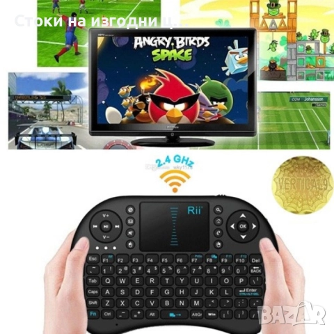 Безжична клавиатура RII 8 MINI за таблети, телевизионни кути, конзоли и други