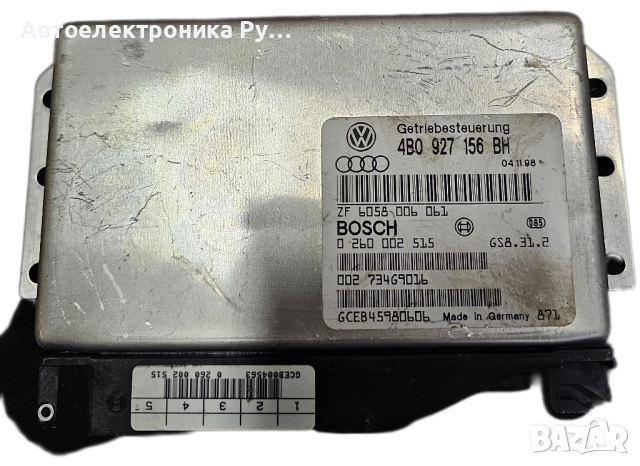 компютър скоростната кутия AUDI A6 C5 (4B2, 4B4) 2.5 TDI quattro,4B0927156BH, 0260002515