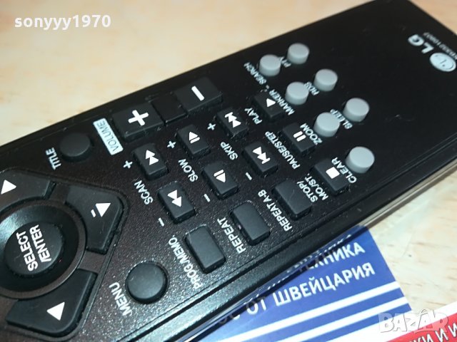 lg remote control, снимка 13 - Дистанционни - 28354176