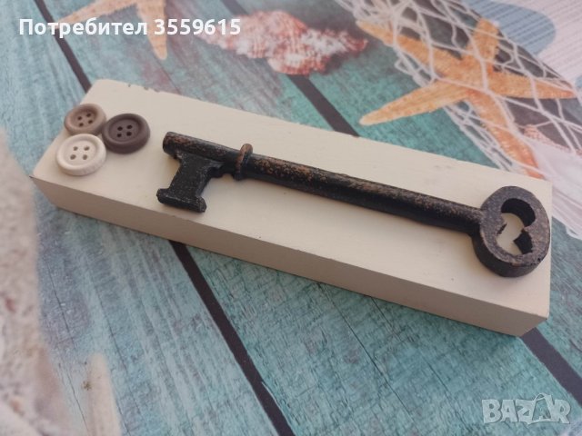 дървен сувенир с ключ от Португалия, снимка 1