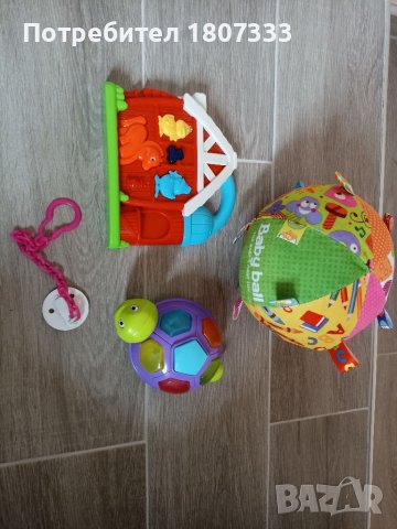 Бебешки играчки 