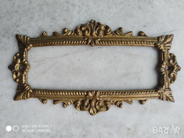 бронзова табела за врата, снимка 3 - Други ценни предмети - 37889607