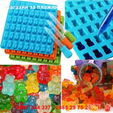 Силиконова мод за желирани мечета - код 2526