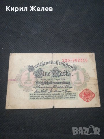 Стара банкнота - 12194, снимка 2 - Нумизматика и бонистика - 28075999