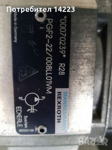 Правотоков електродвигател с хидравлична помпа за електрокар 80 V, снимка 3 - Резервни части за машини - 26334768