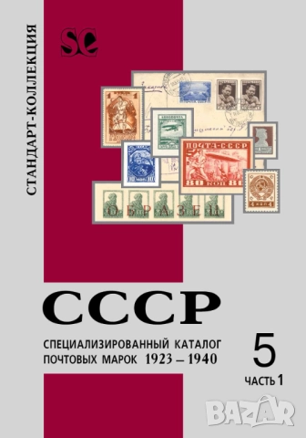 Специализирани руски каталози (на CD)