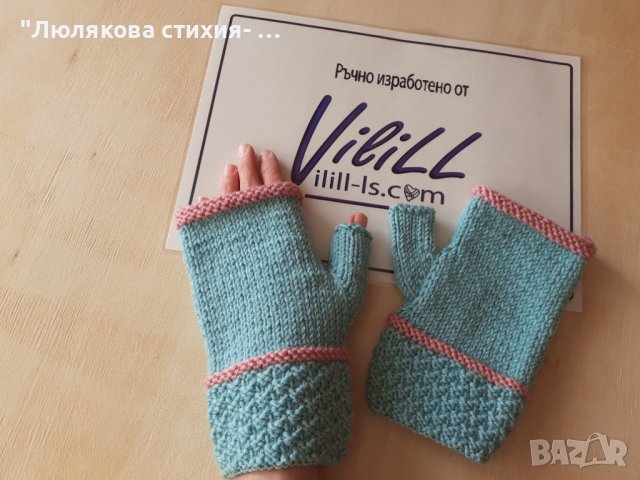 Дамски ръкавици