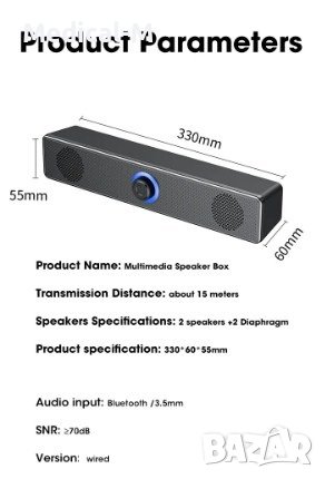 Soundbar PC За компюрър или Лаптоп колонки, снимка 3 - Тонколони - 43301135