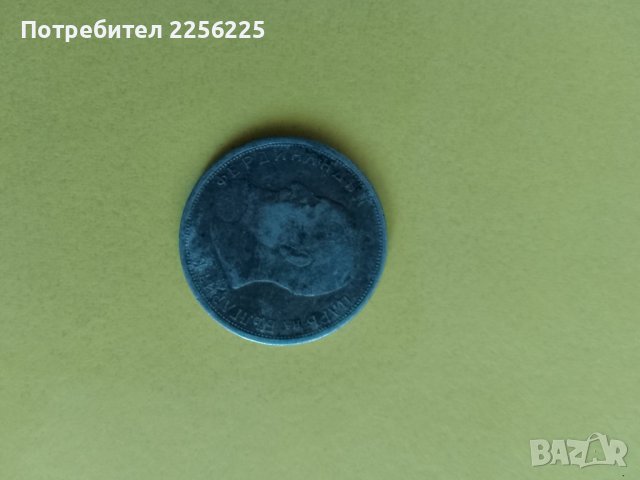 50 стотинки 1913 години, снимка 3 - Нумизматика и бонистика - 43942130