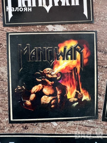 Ретро стикери Manowar лот, снимка 3 - Колекции - 51012069