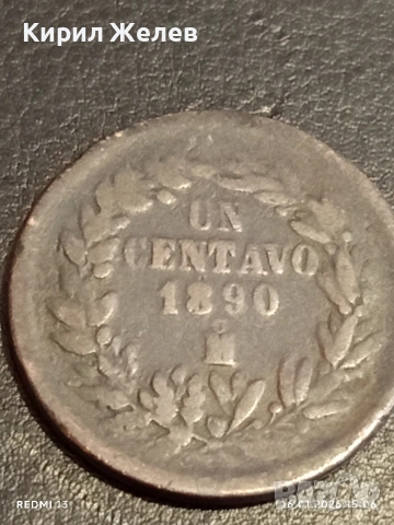 Рядка монета 1 сентаво 1890г. Мексико за КОЛЕКЦИЯ ДЕКОРАЦИЯ 53077, снимка 4 - Нумизматика и бонистика - 53122327