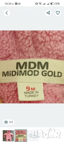 Бебешки ескимоси, много красив. , снимка 2 - Бебешки ескимоси - 53345385